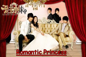 http://love-asian-dramas.cowblog.fr/images/Image1/300pxRomanticprincess.jpg