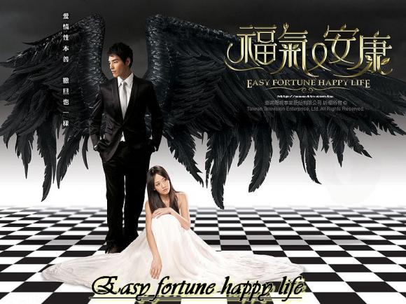 http://love-asian-dramas.cowblog.fr/images/Image1/EasyFortuneHappyLife-copie-1.jpg