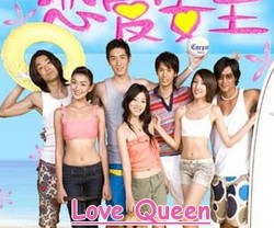 http://love-asian-dramas.cowblog.fr/images/Image1/LoveQueen.jpg