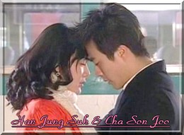 http://love-asian-dramas.cowblog.fr/images/Image1/Sanstitredg7.jpg