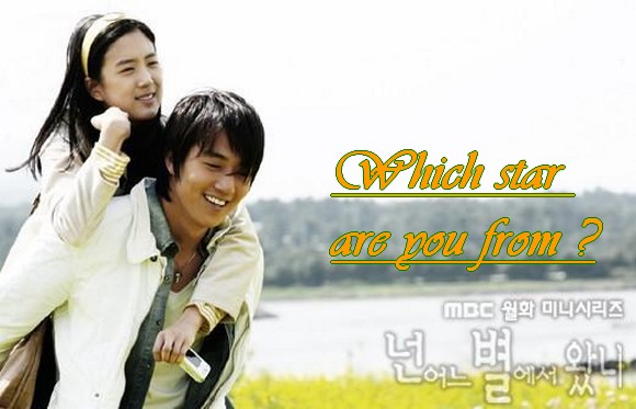 http://love-asian-dramas.cowblog.fr/images/Image1/whichstarareyoufrom.jpg